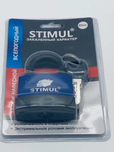 Замок навесной всепогодный 63 мм (12,60)